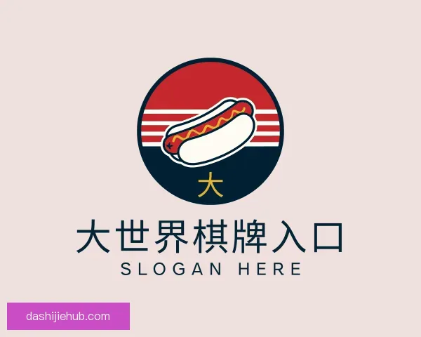 认识大世界棋牌入口