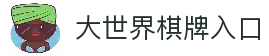 客户端下载